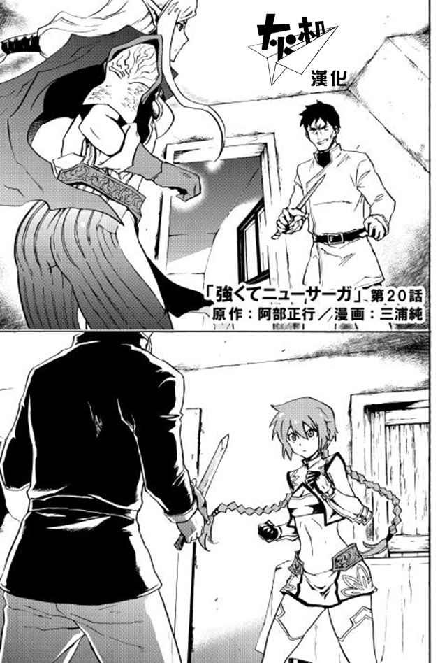 第20话