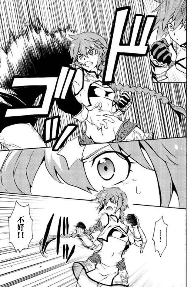 第20话