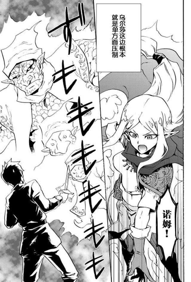 第20话