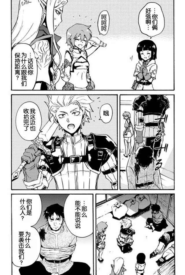 第20话