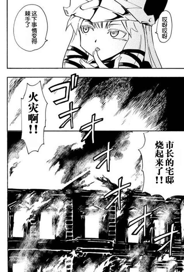 第20话