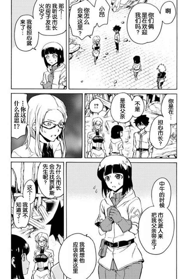第21话