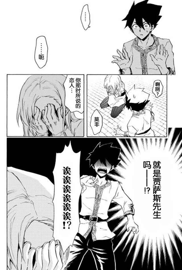 第21话
