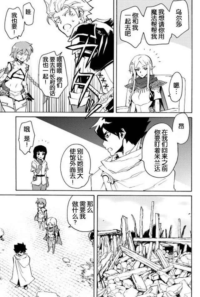 第21话