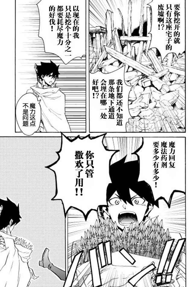 第21话