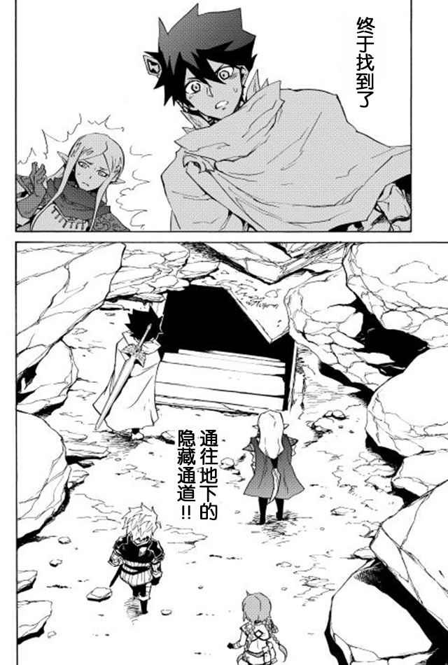 第21话