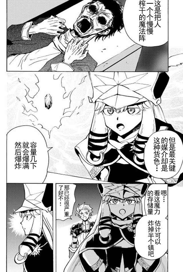 第22话