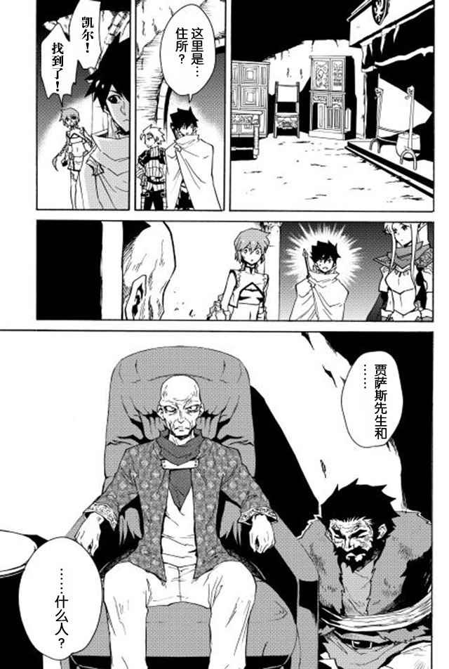 第22话