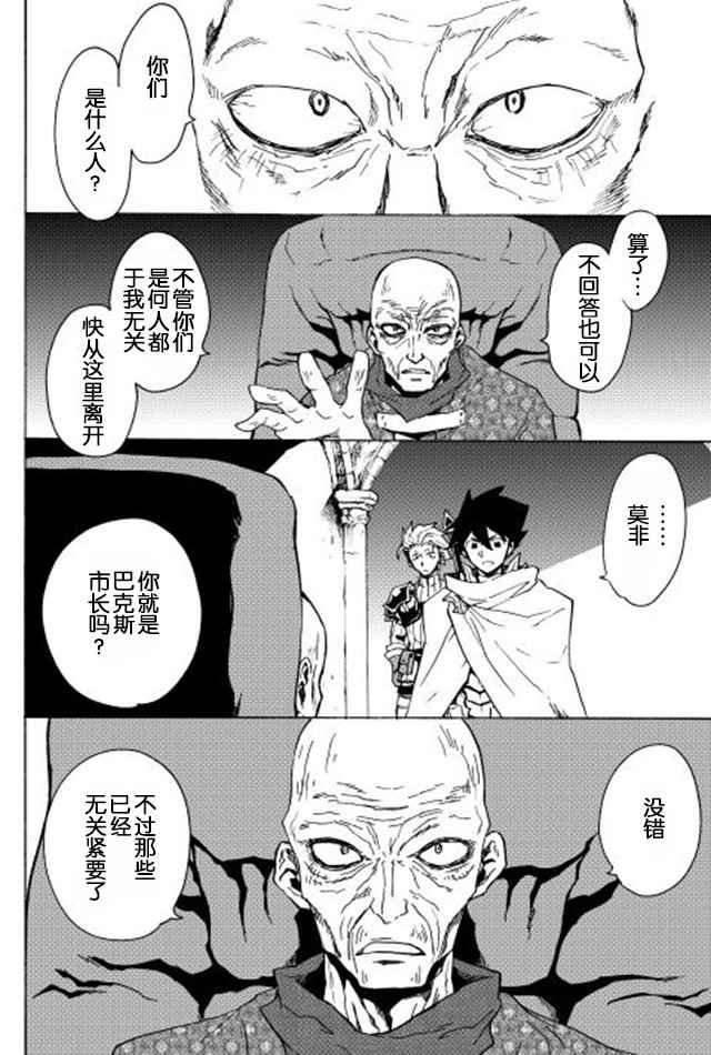 第22话