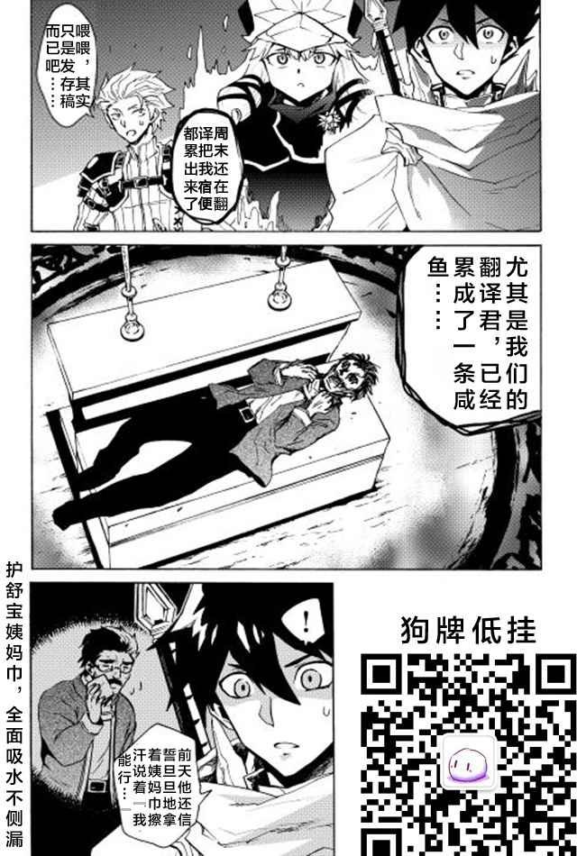 第22话