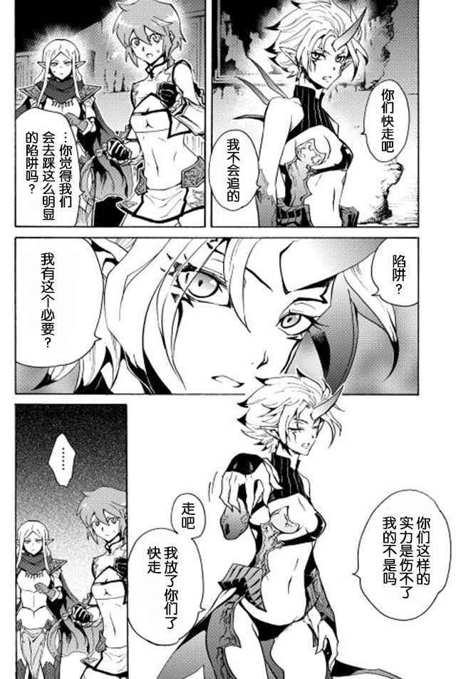 第23话