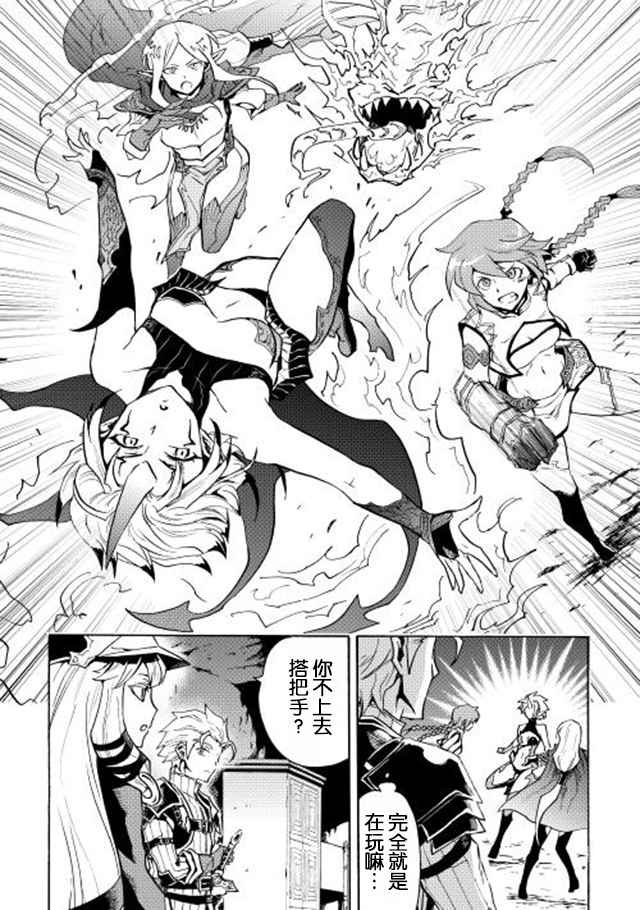 第23话