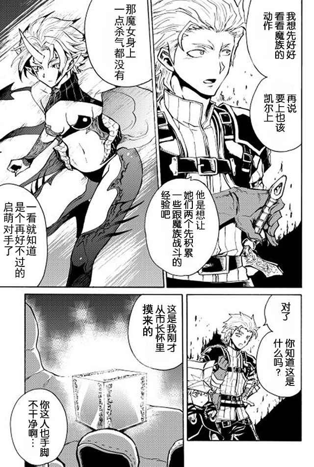 第23话