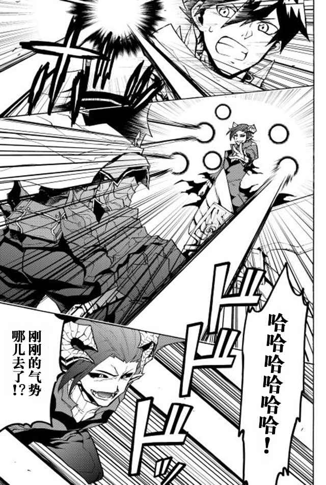 第23话