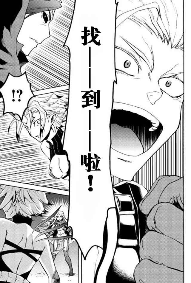 第23话