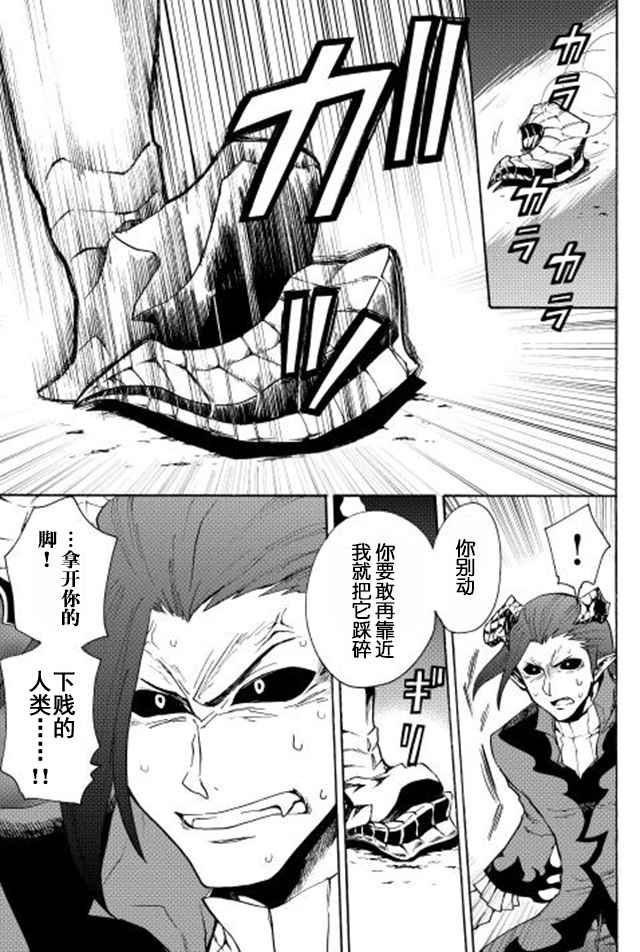 第23话