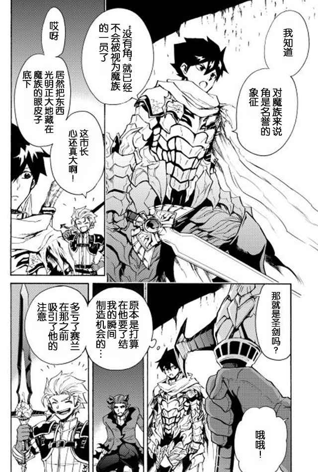 第23话