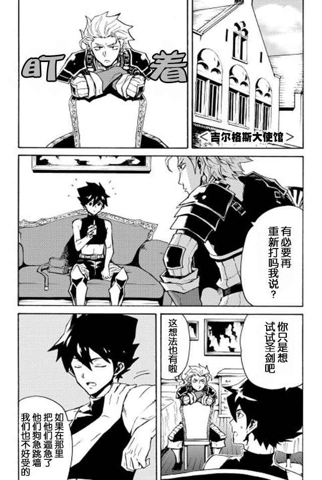 第23话