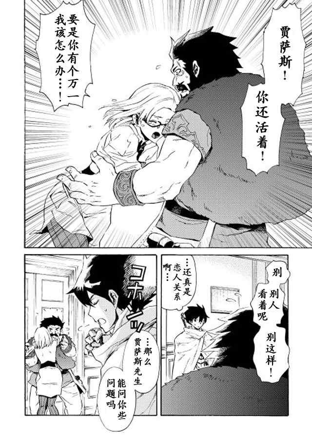 第24话