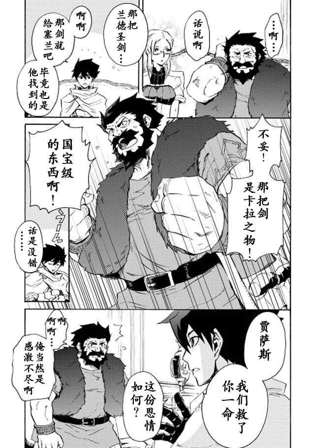 第24话