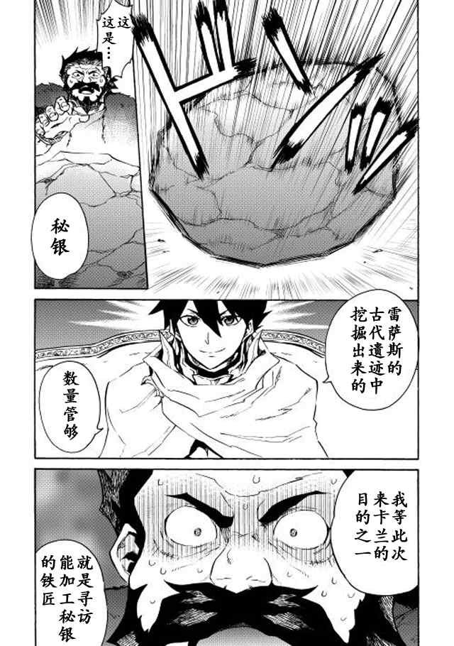 第24话