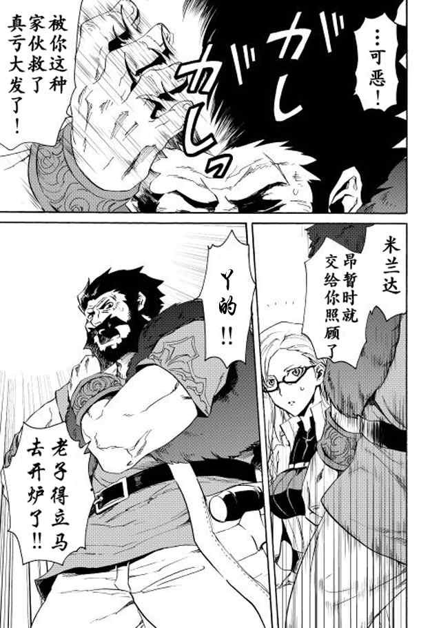 第24话