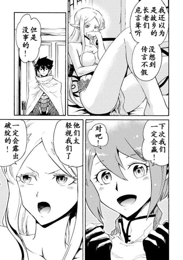 第24话