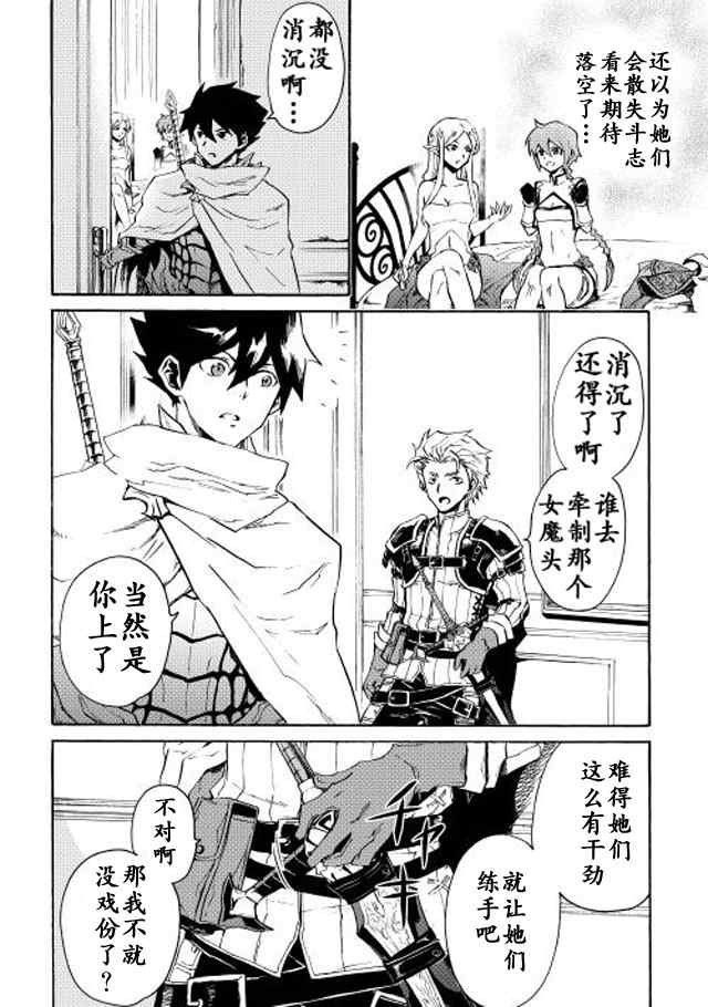 第24话