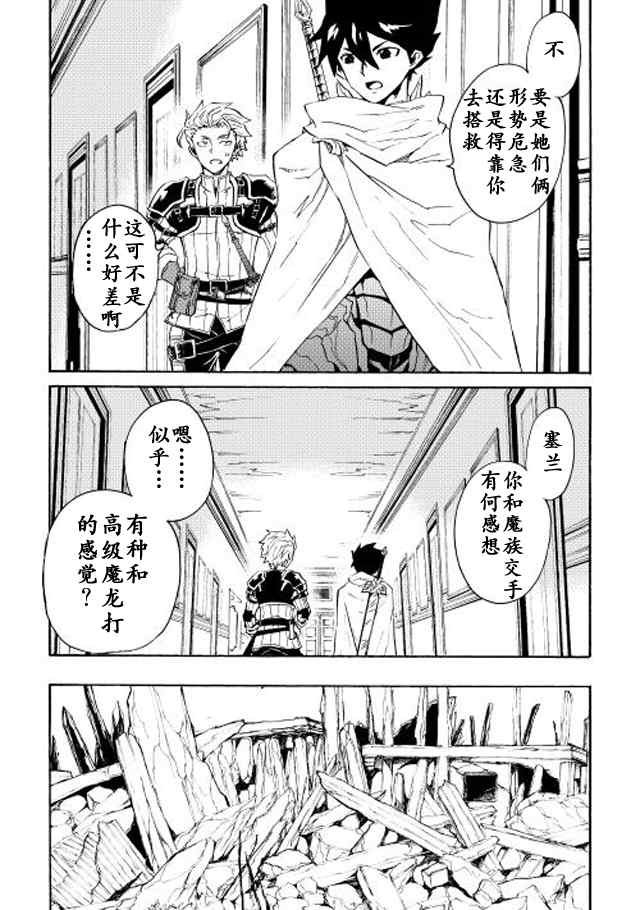第24话