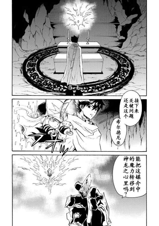 第24话