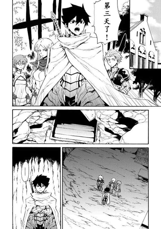 第24话