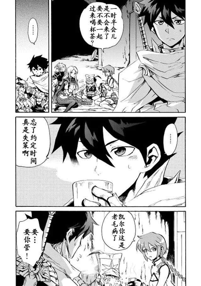 第24话
