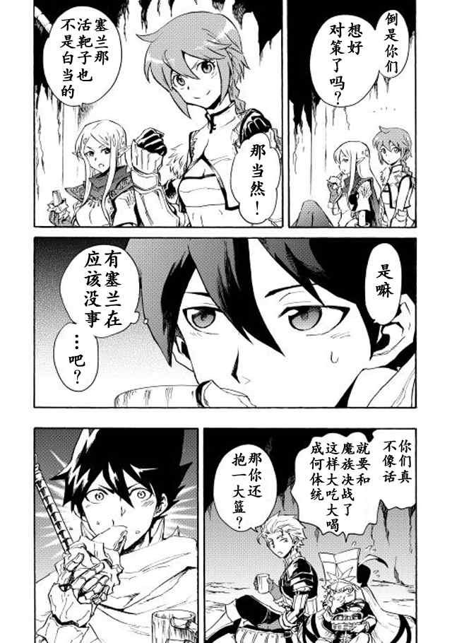 第24话