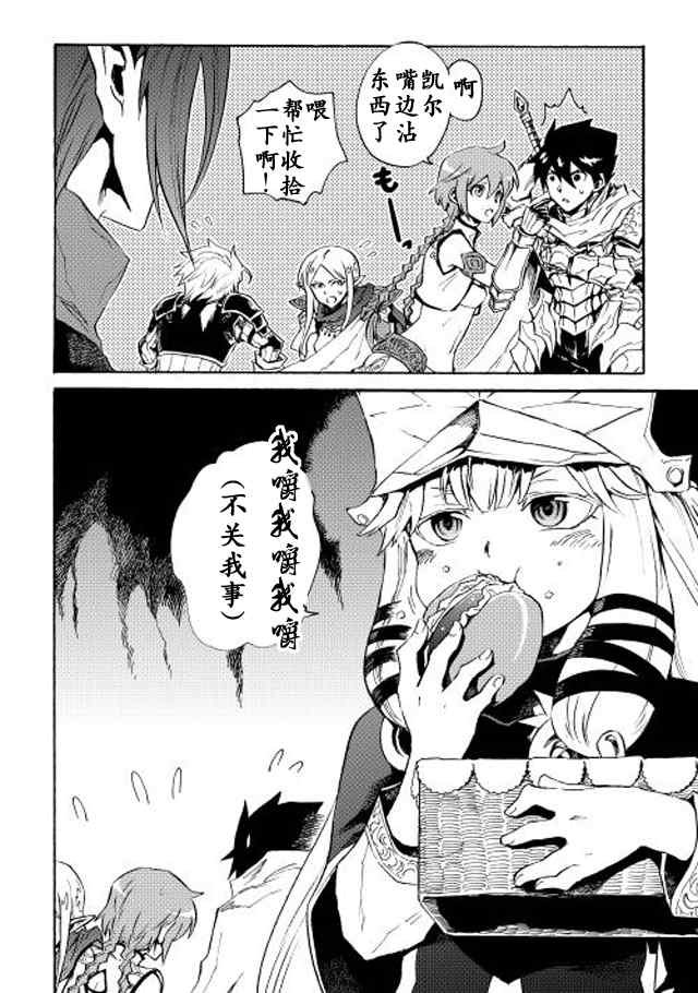 第24话
