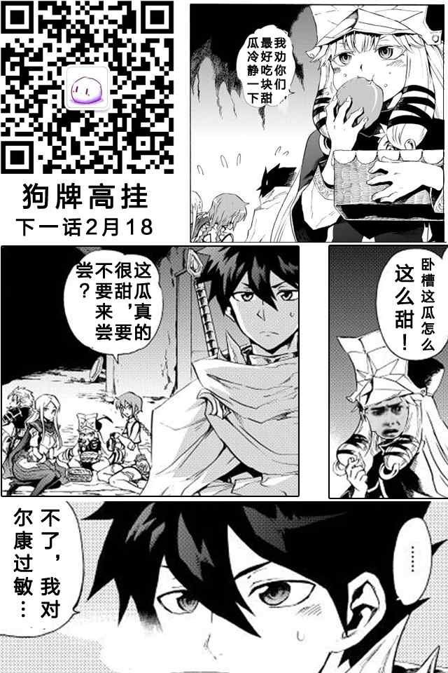 第24话