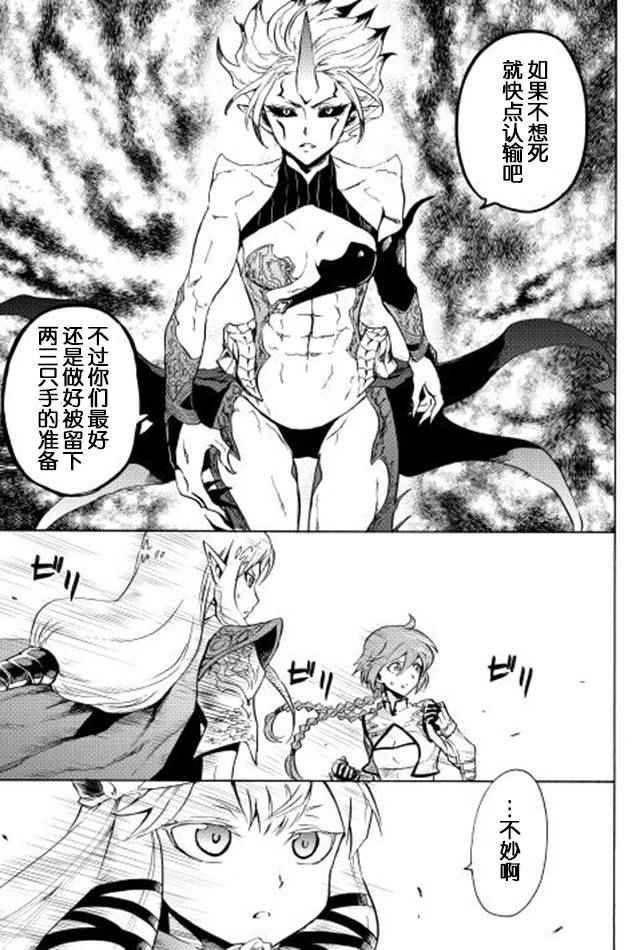 第25话