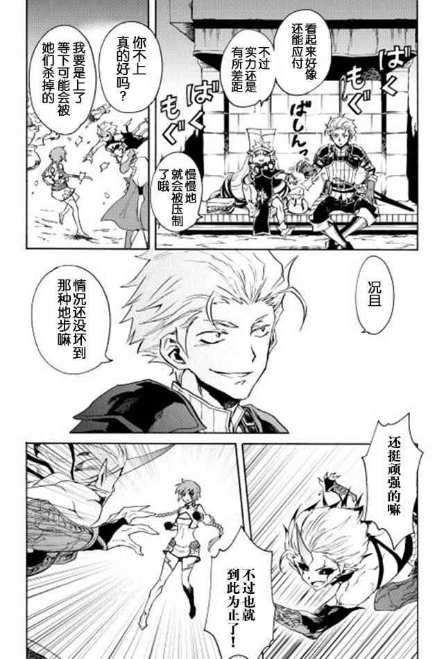 第25话