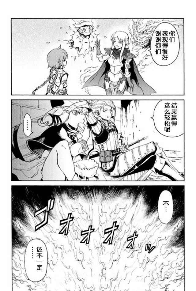 第25话