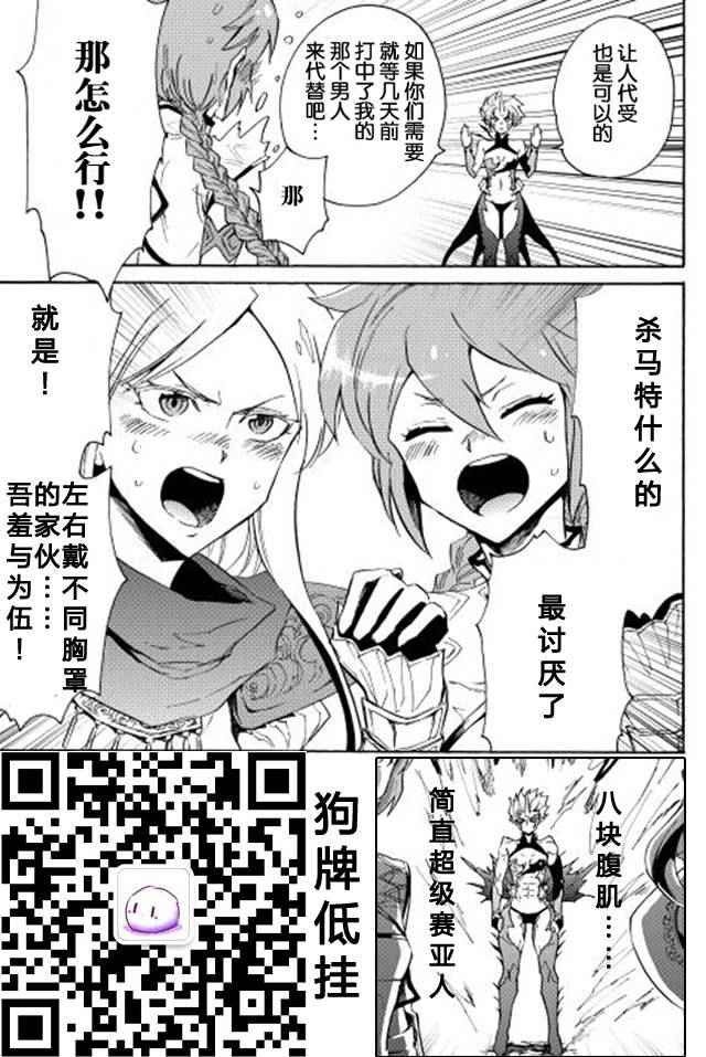 第25话