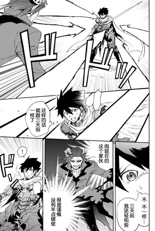 第26话