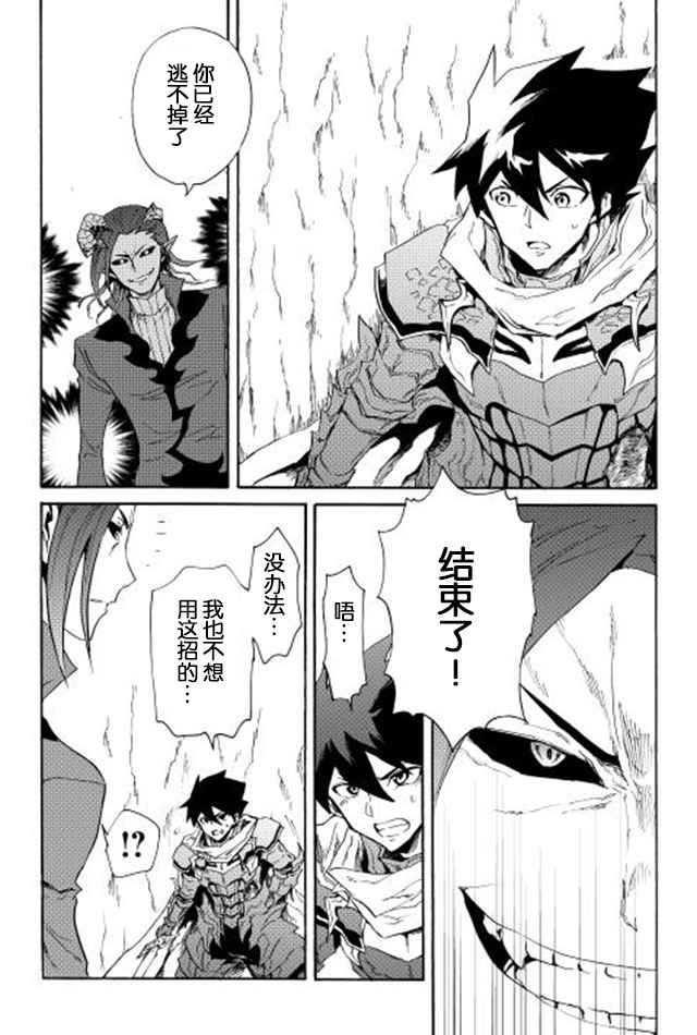 第26话