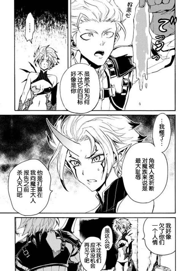 第27话