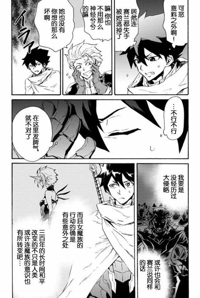 第28话