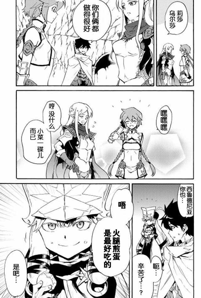 第28话
