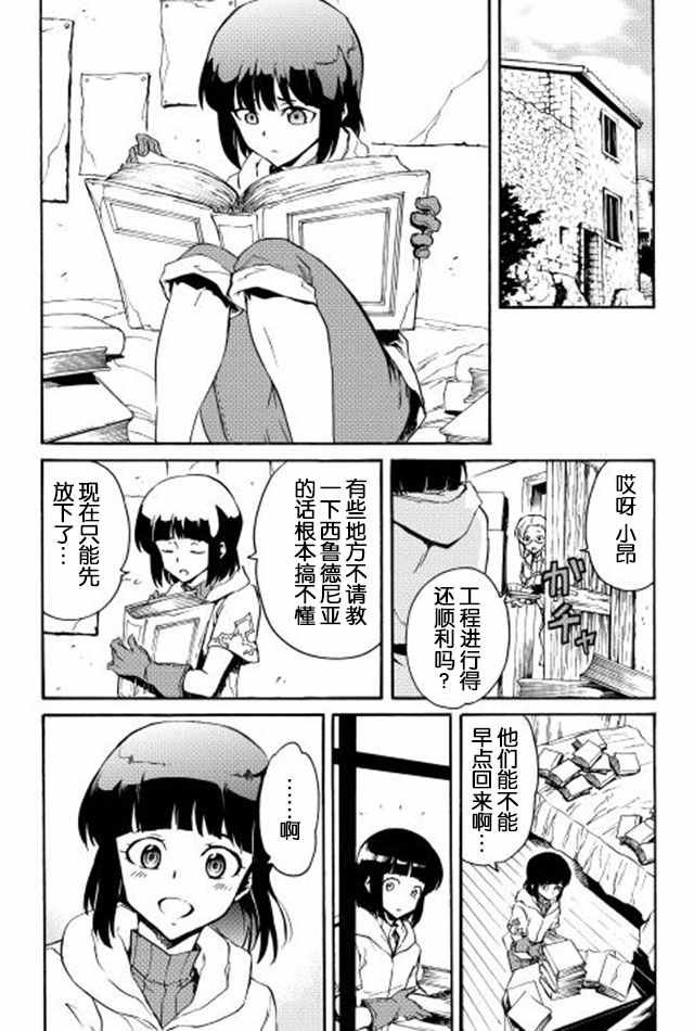 第28话