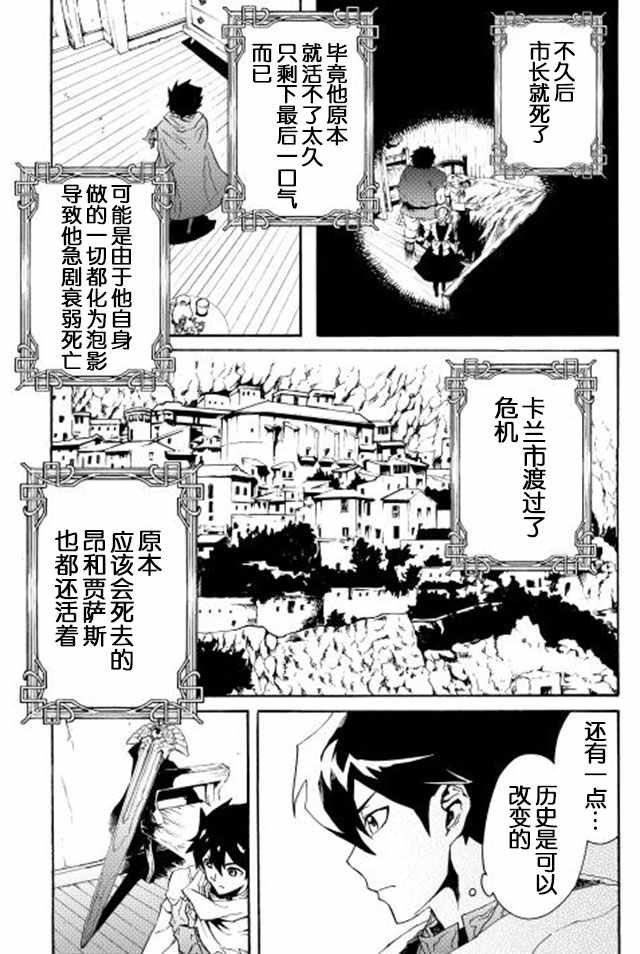 第28话