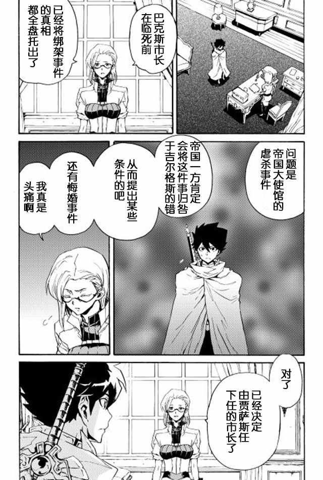 第28话