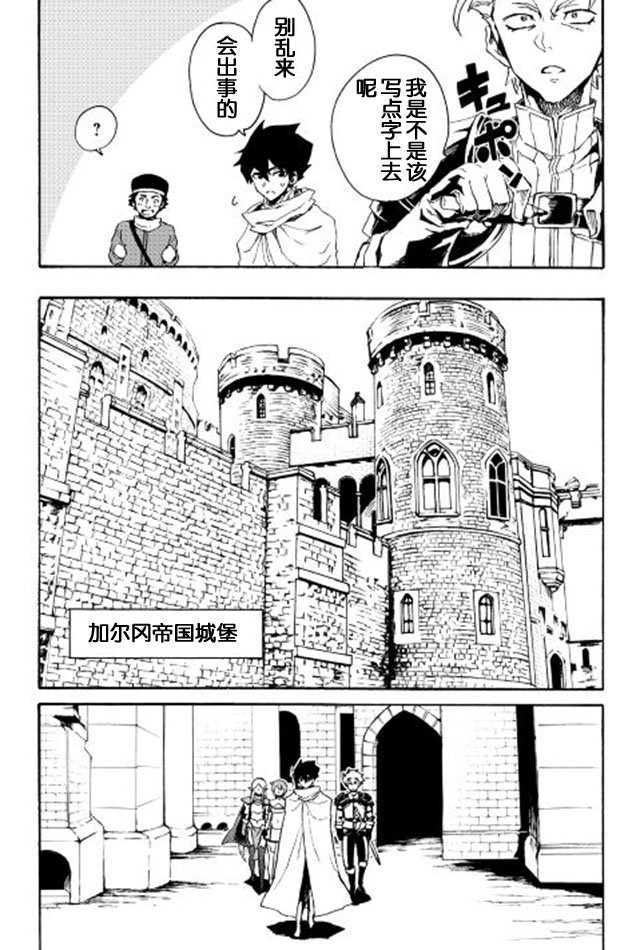 第29话