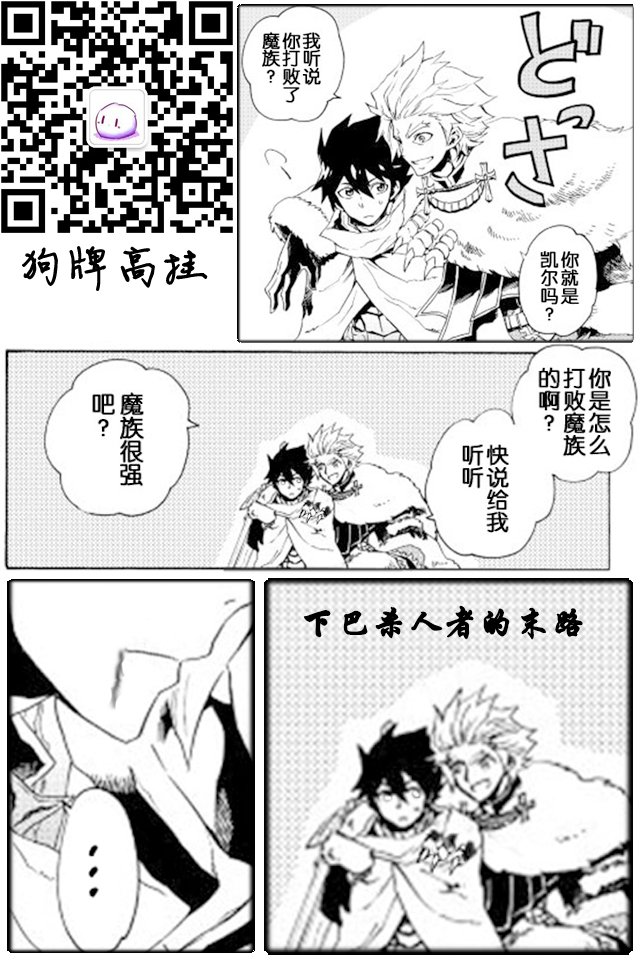 第29话