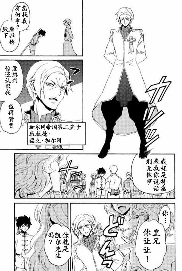 第30话
